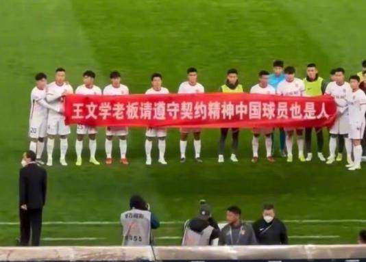 1668259351518097653.png 河北队.png